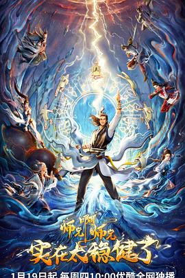 天河seo关键词优化